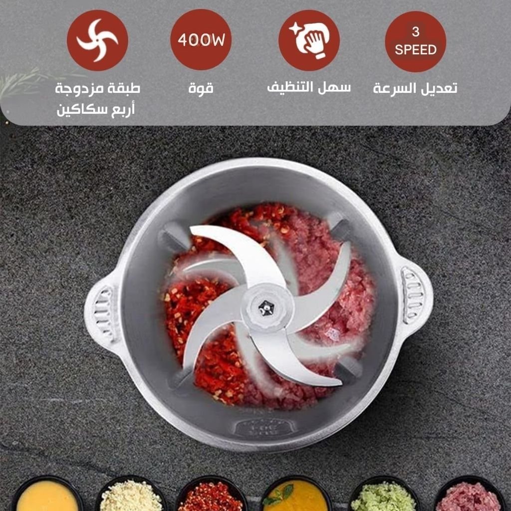 Hachoir à Viande Multifonction en Acier Inoxydable 300W/2L – مفرمة لحم متعددة الوظائف من الفولاذ المقاوم للصدأ - الصورة 6
