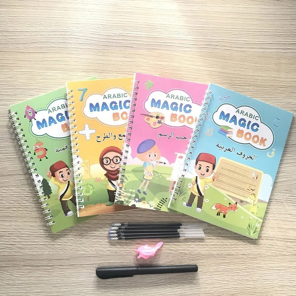طقم 4 كتب لتعليم الأطفال , كتابة الحروف , الأرقام , العمليات الحسابية , الرسم MAGIC BOOK - الصورة 8