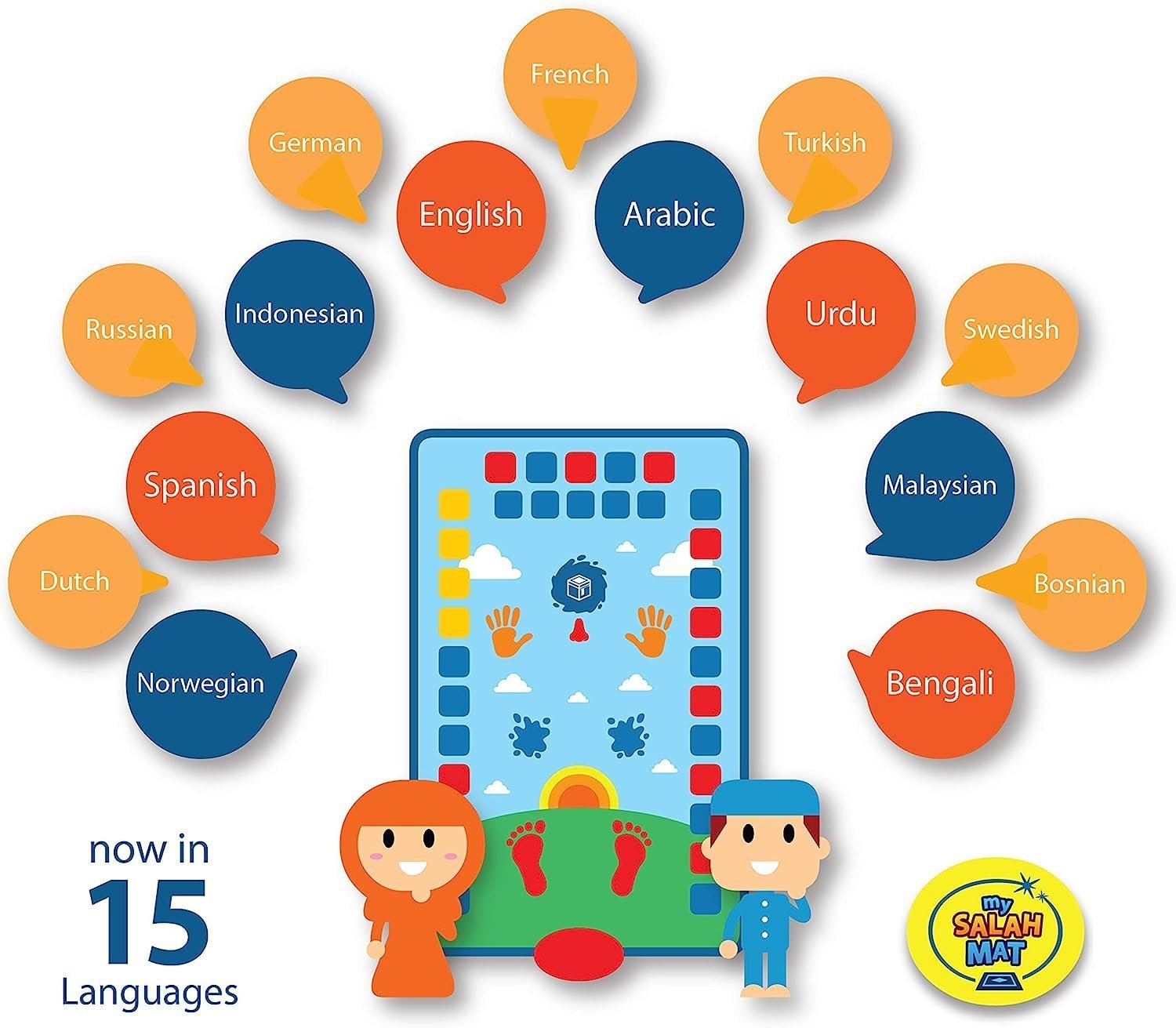 Tapis Pour Apprendre La Prière Aux Enfants سجادة الصلاة التعليمية - الصورة 2