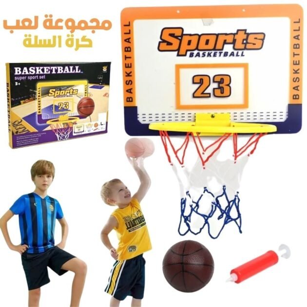 مجموعة ألعاب كرة السلة الرياضية الخارقة