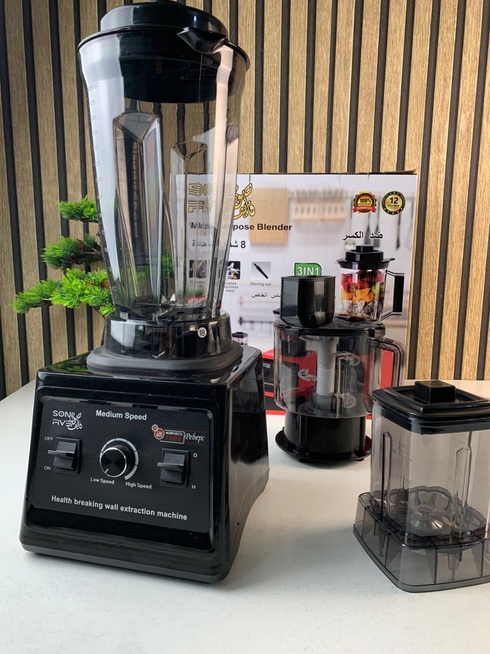 Soni Five Mixeur Blender Multifonction 3en1 Ultra Puissant 7500W avec 8 Lames en Acier Inoxydable - الصورة 2