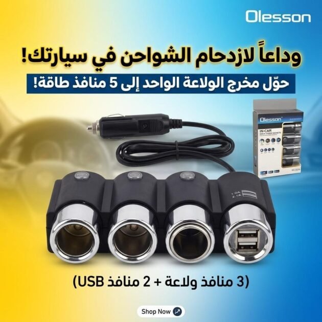 Outil De Débosselage Sans Peinture Carrosserie 19Pcs – طقم إصلاح هيكل السيارة بدون طلاء