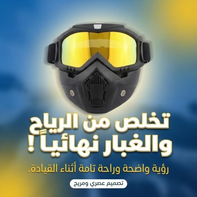 Casque Moto avec Lunettes Amovibles Coloré Anti-Bouée