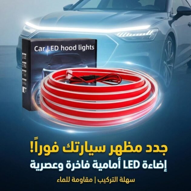 LED dynamiques Bandes lumineuses pour capot de voiture