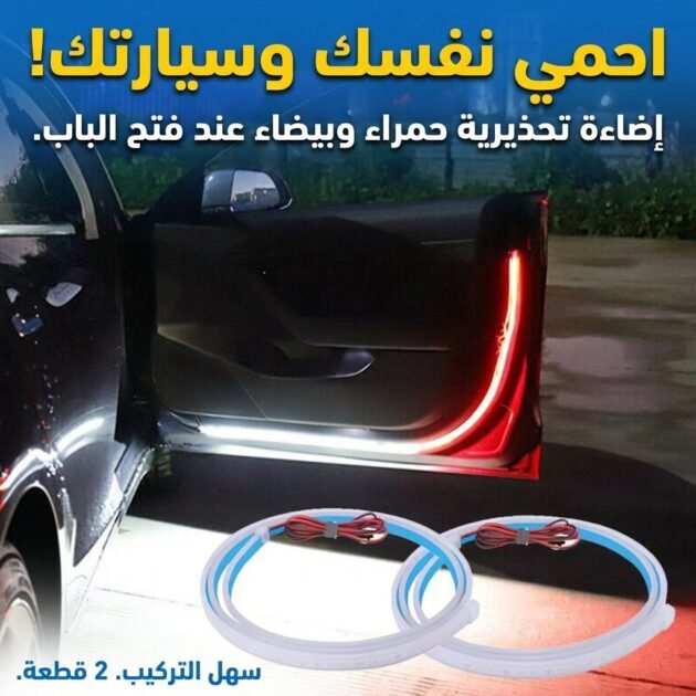 feux d’avertissement de porte voiture led anti collision 2 pcs