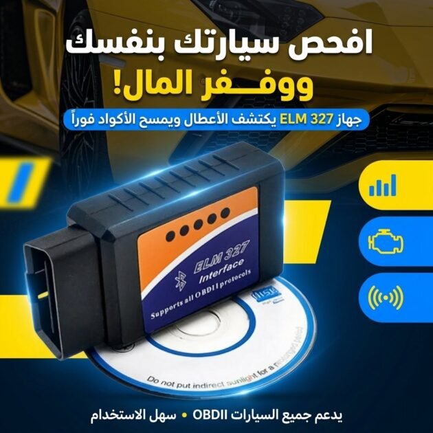 Outils de Diagnostic de Voiture, Scanner V1.5 OBD2, SAE J1850, Bluetooth/wifi, pour Android /ISO 9141 Vgate Icar2, Lecteur de Code