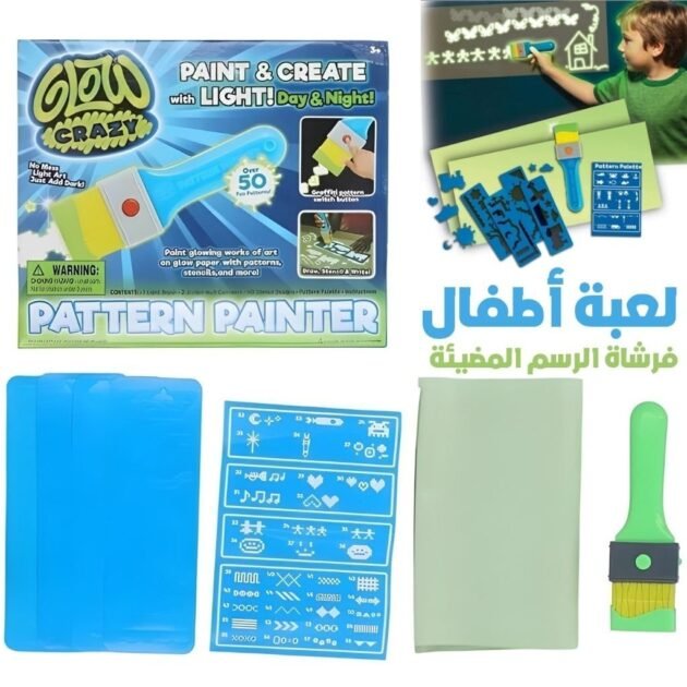 لعبة فرشاة الرسم المضيئة من فن بلاست جلو كريزي
