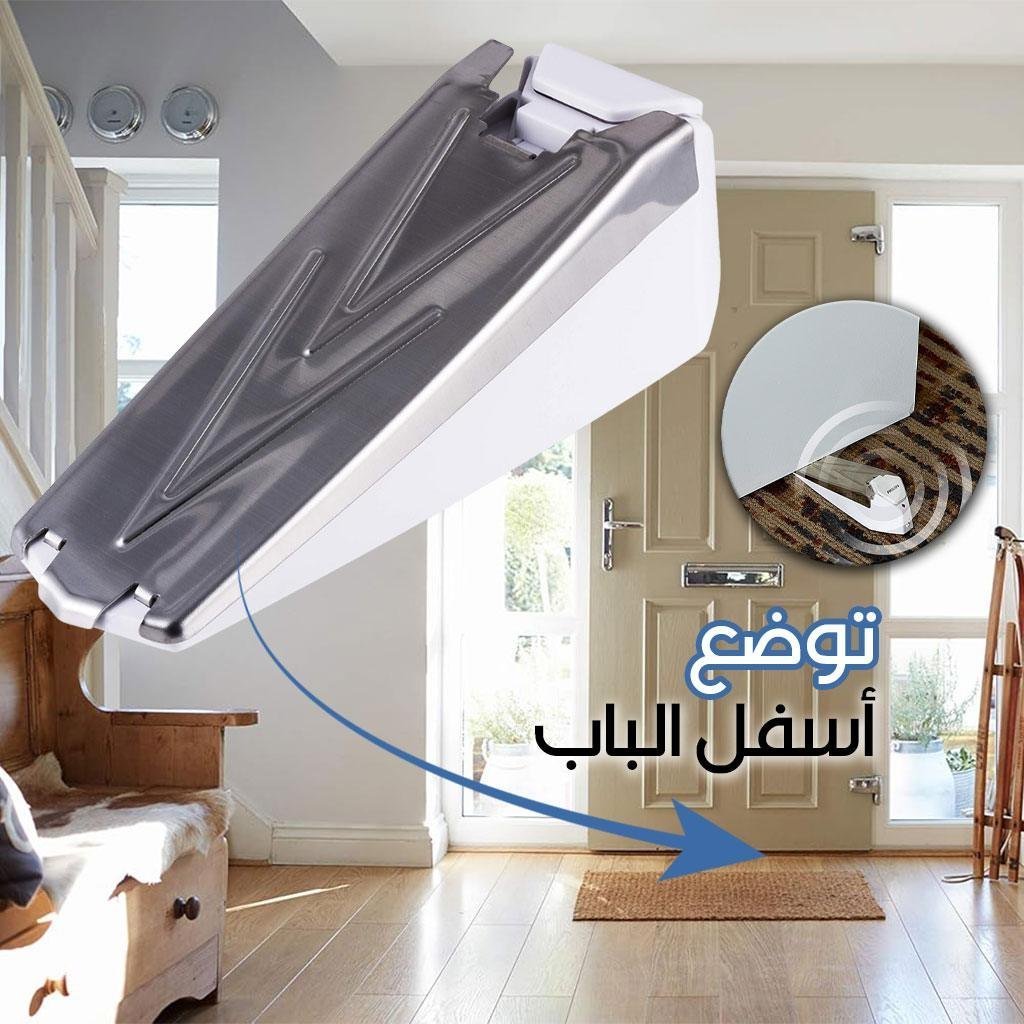 Alarme de butée de porte sans fil activée par pression – جهاز إنذار أسفل الباب - الصورة 5