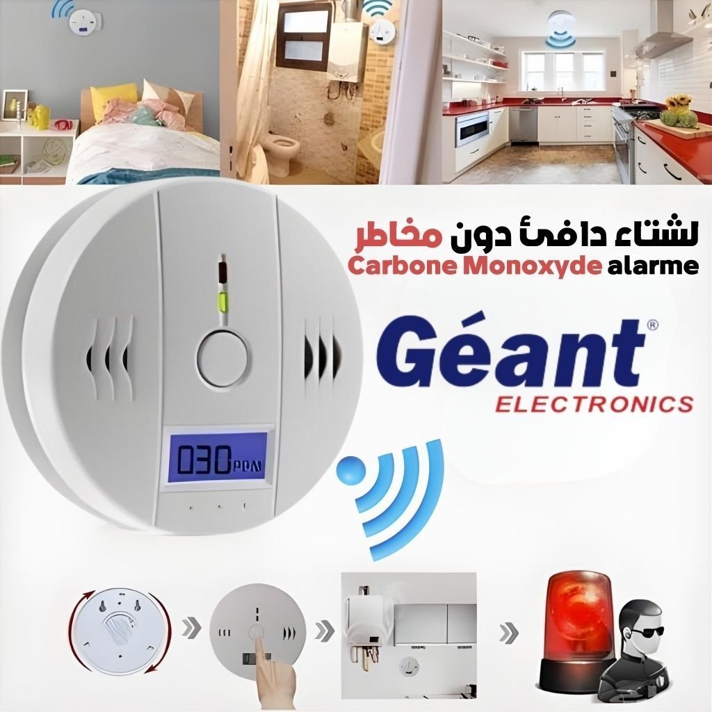 جهاز إنذار أول أكسيد الكربون مزود بشاشة
