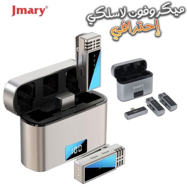 ميكروفون من النوع