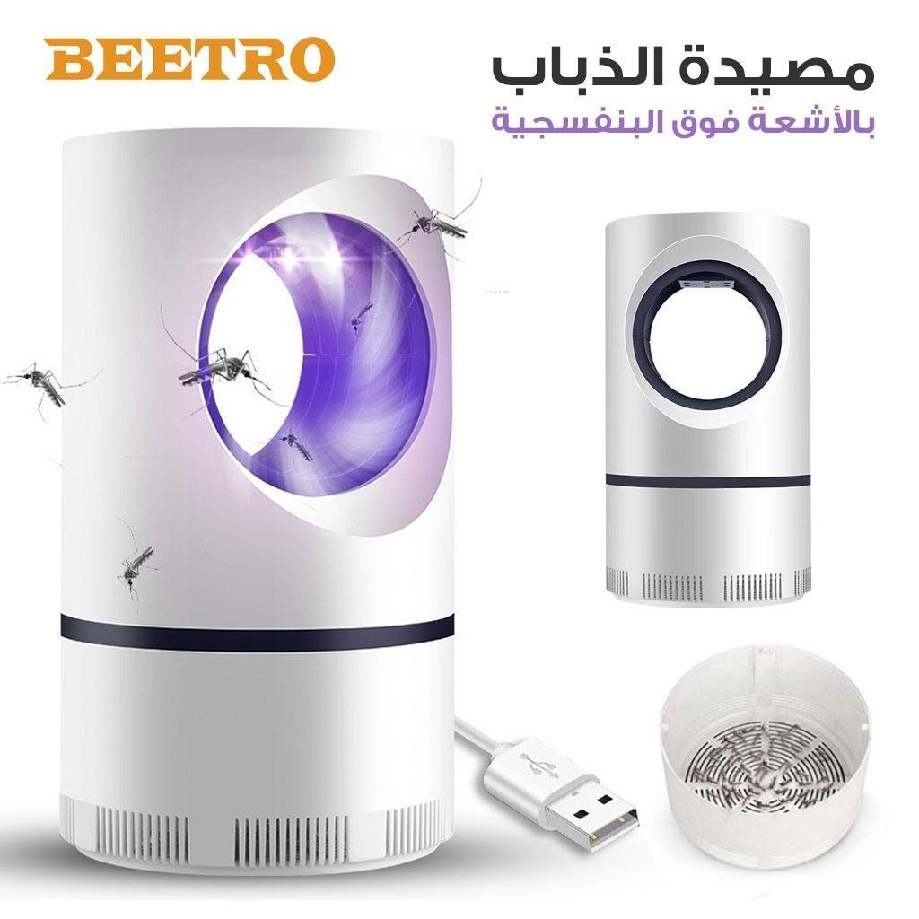 Beetro Appareil Piège Anti-Moustiques Et Insectes Silencieux - الصورة 4