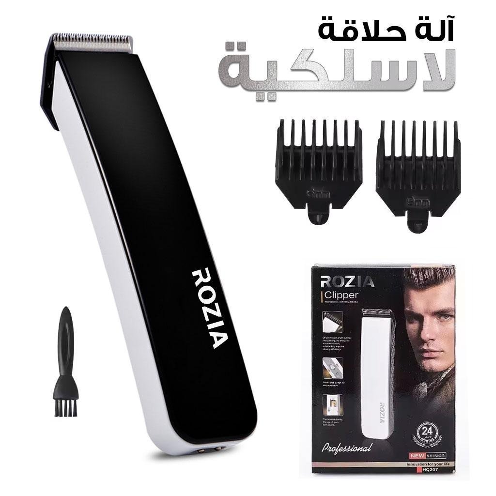 Rozia Tondeuse Cheveux et barbes Rechargeable Sans fil HQ207 - الصورة 2