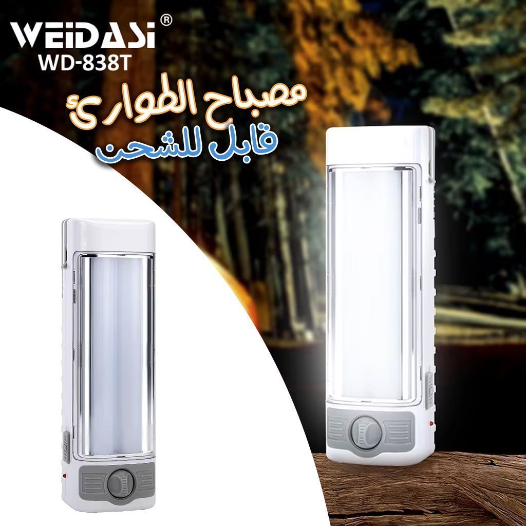 مصباح الطوارئ القابل لإعادة الشحن من ويداسي WD838T