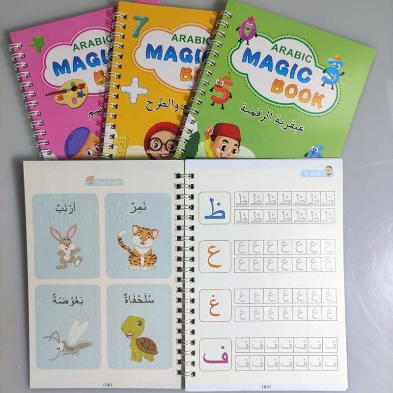طقم 4 كتب لتعليم الأطفال , كتابة الحروف , الأرقام , العمليات الحسابية , الرسم MAGIC BOOK - الصورة 7