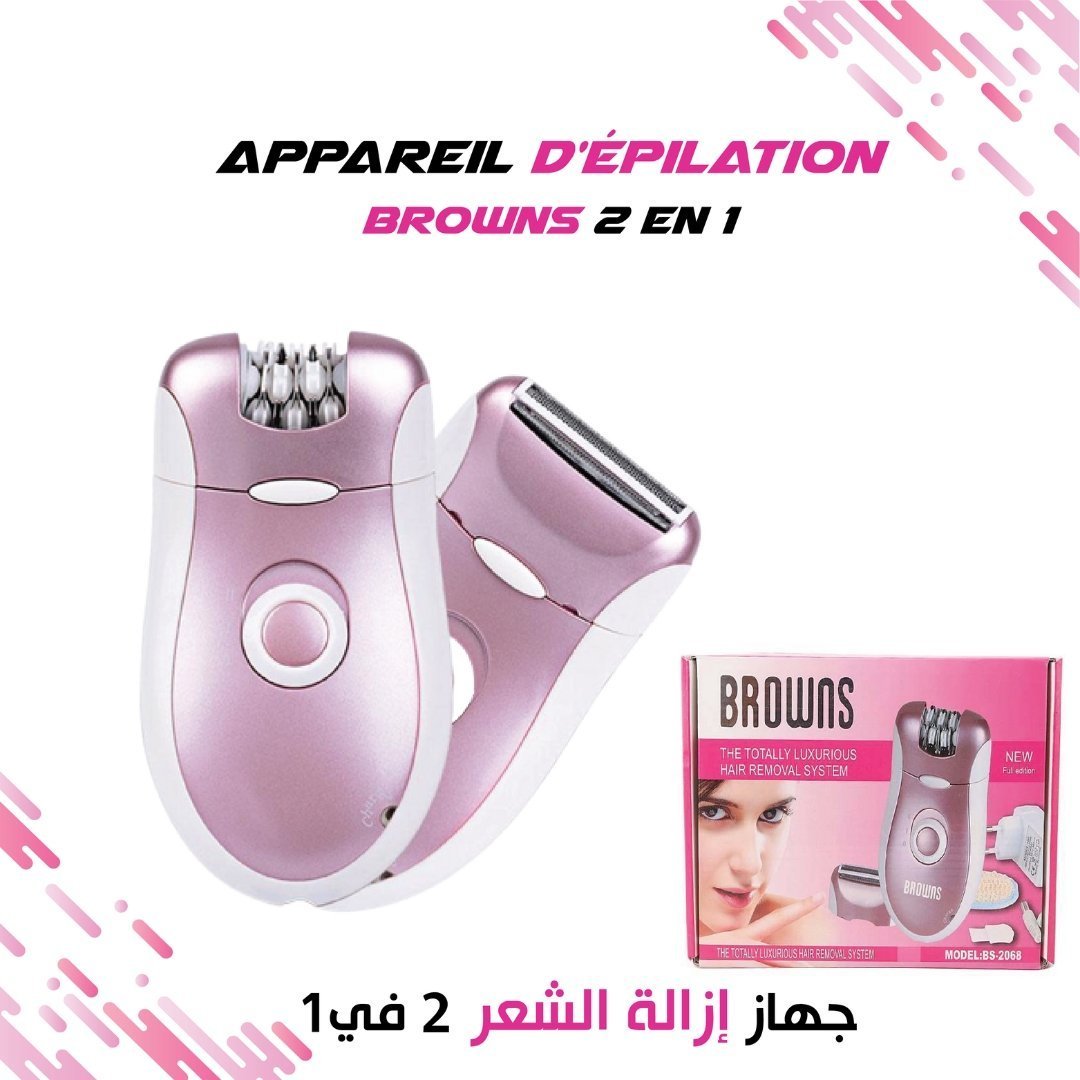Browns Épilateur Rasoir Lavable 2en1 Bs-2068 - الصورة 4