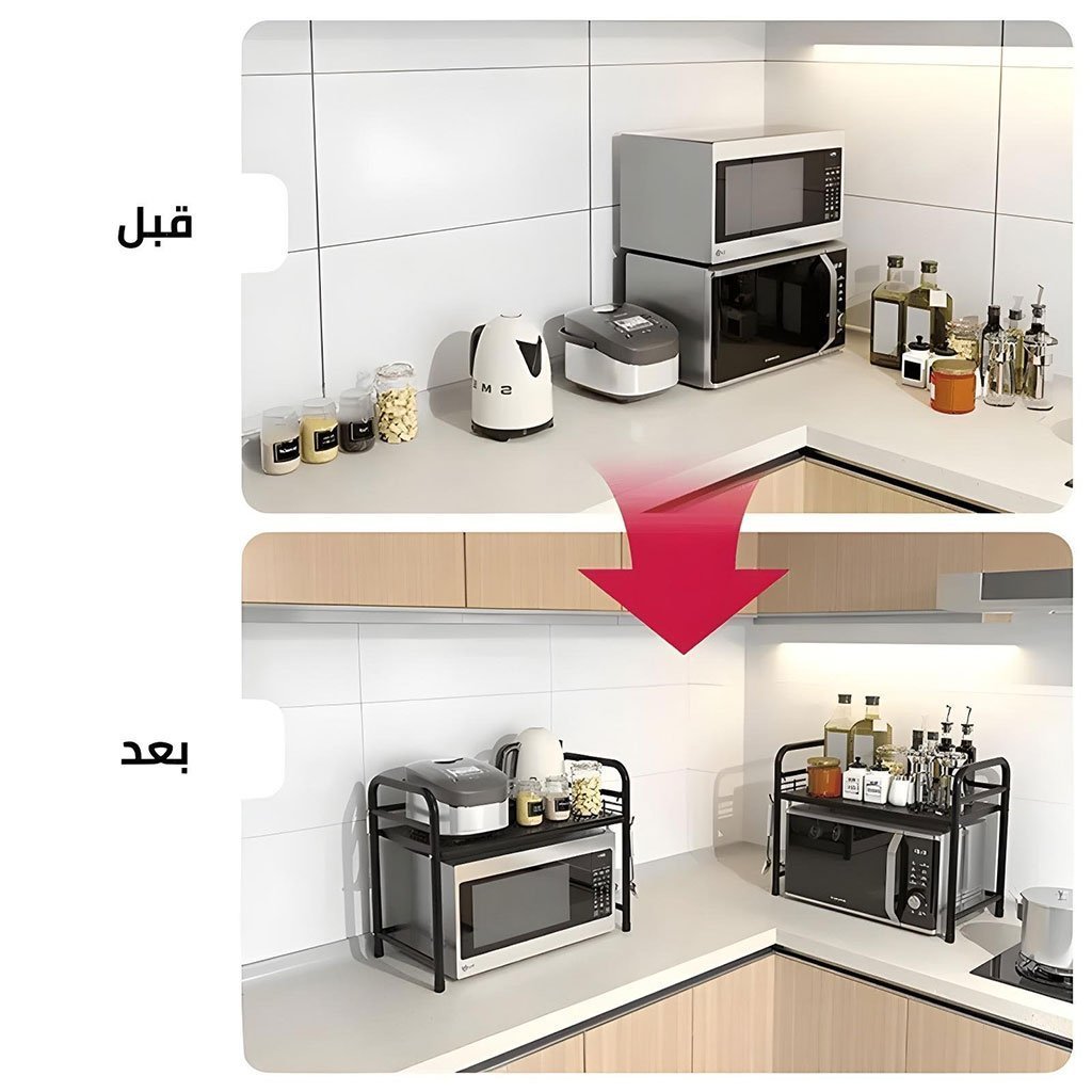 Support pour four à micro-ondes et étagère de rangement 2 étages – منظم أغراض وحامل ميكروويف - الصورة 6