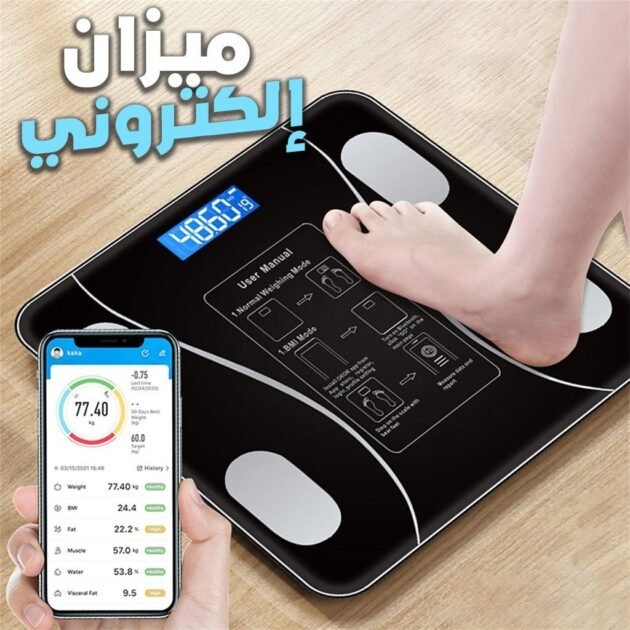 ميزان حمام ذكي ودقيق مع تطبيق ذكي