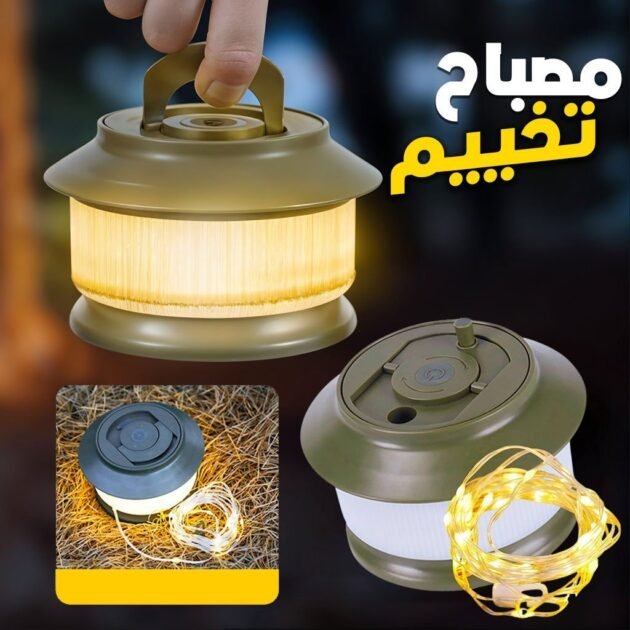 أضواء سلسلة للتخييم التخزين بطول 20 مترًا