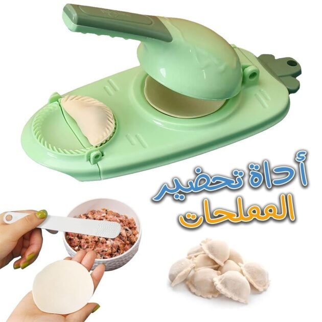 قوالب يدوية لصنع الزلابية وقوالب كوكا صغيرة