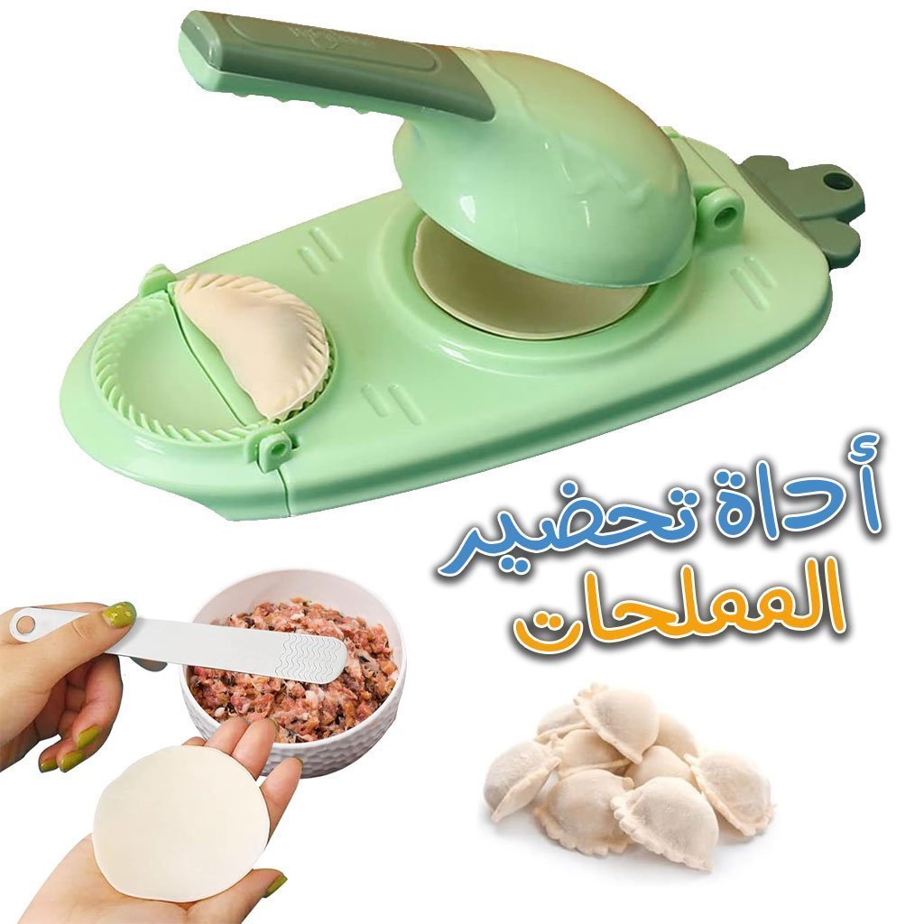قوالب يدوية لصنع الزلابية وقوالب كوكا صغيرة