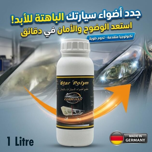 Polish Rénovateur pour Phares Nettoyage et Brillance Instantanée Capacité 1L – ملمع أضواء السيارات