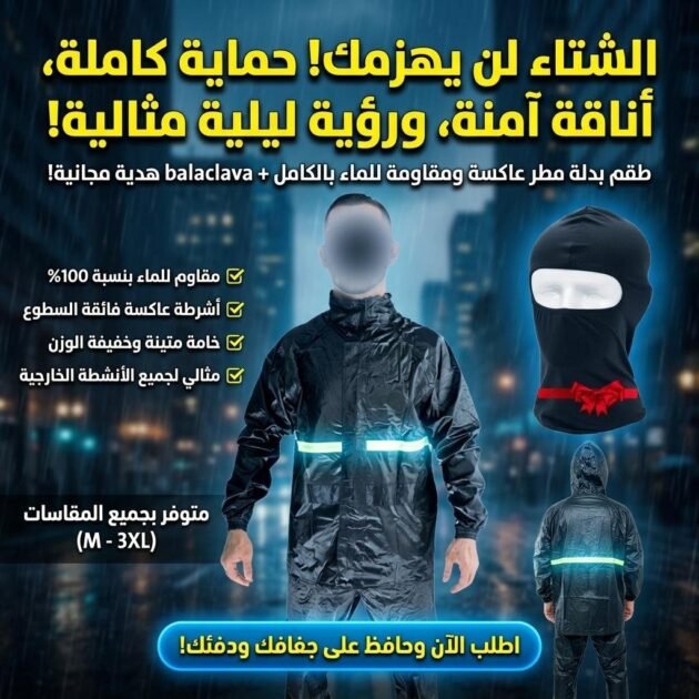 Pack Tenue De Pluie Imperméable Veste Et Pantalon avec Cagoule