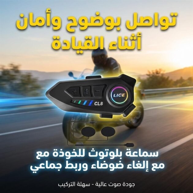 Microphone Casque Moto Sans Fil CL8 Bluetooth 5.3 avec Réduction Intelligente du Bruit – ميكروفون لاسلكي لسائقي الدراجات النارية