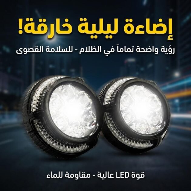 Lot de 2 Phares Antibrouillard 6 LED 12V-85V pour Moto