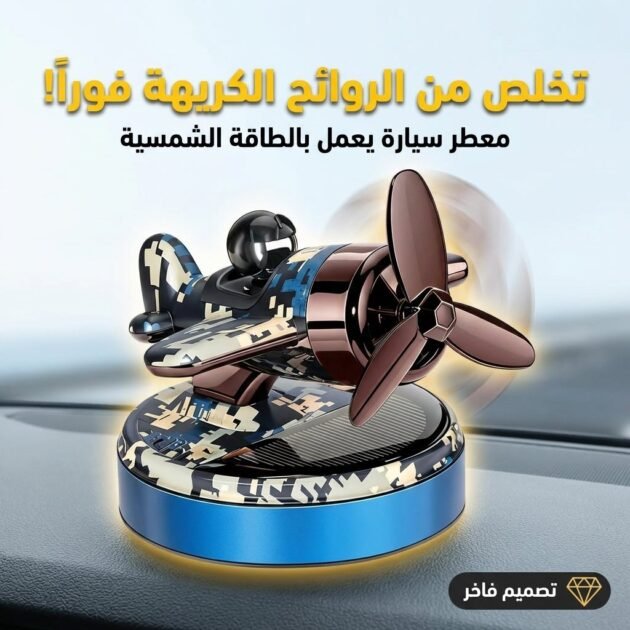 Désodorisant pour voiture en forme d’avion à énergie solaire