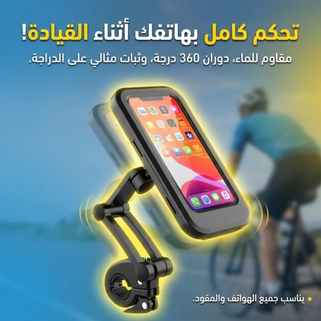 Support de téléphone portable étanche pour vélo moto réglable à 360 °