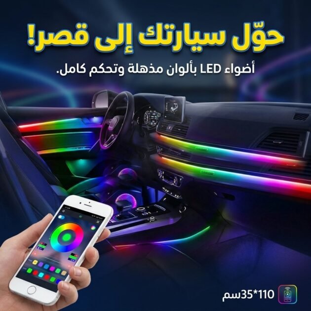Bande lumineuse LED en néon RGB pour intérieur de voiture, éclairage suivi son d'ambiance Avec app et télécommande