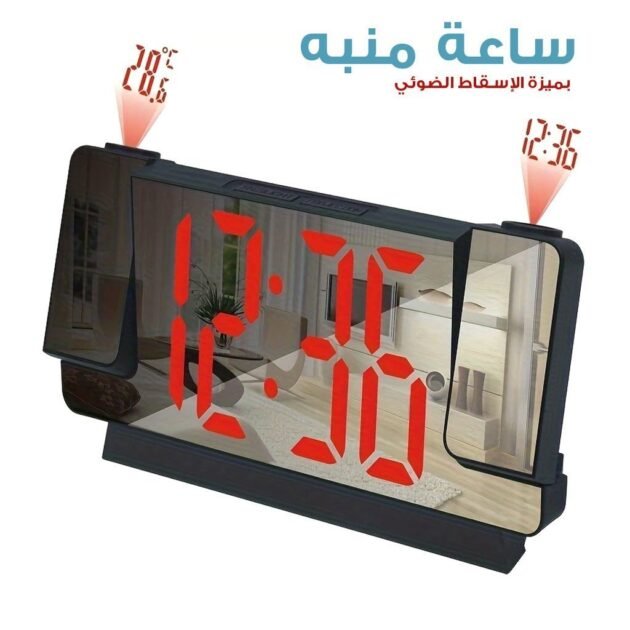 ساعة منبه مزودة بجهاز عرض وشاشة عرض كبيرة الحجم