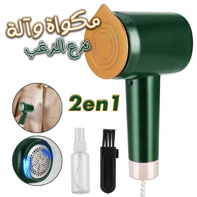 جهاز بخار ملابس محمول 2 في 1 ومزيل للوبر