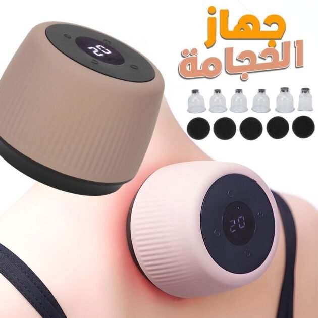 جهاز شفط الحجامة والضغط الساخن ذو 12 سرعة