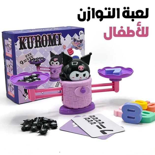 كورومي بالانس