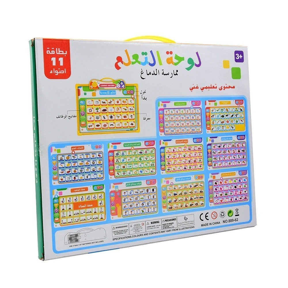 جهاز لوحي تعليمي ثنائي اللغة - الصورة 4
