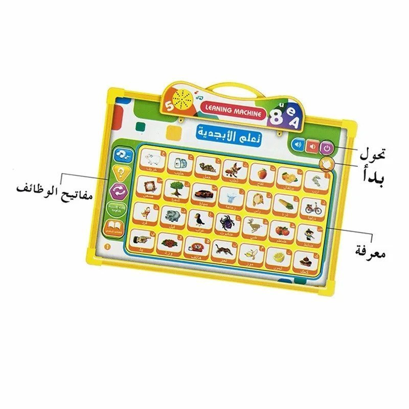 جهاز لوحي تعليمي ثنائي اللغة - الصورة 3
