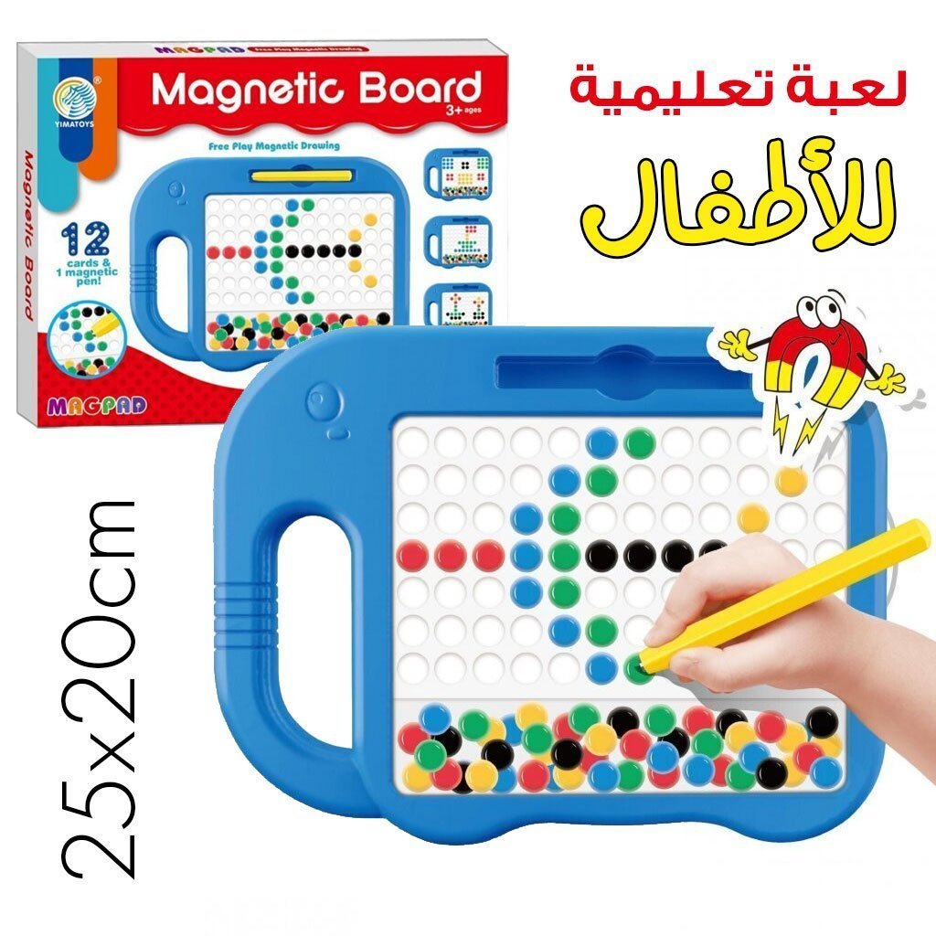 لوحة رسم مغناطيسية