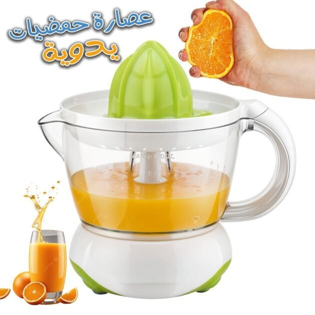 عصارة حمضيات كهربائية محمولة سعة 700 مل