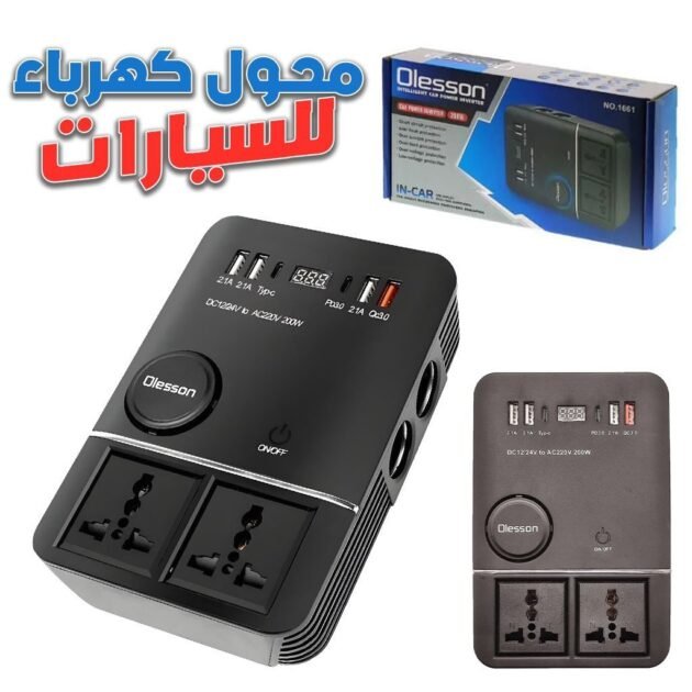 محول طاقة السيارة بقدرة 220 فولت/200 واط ومنفذ من