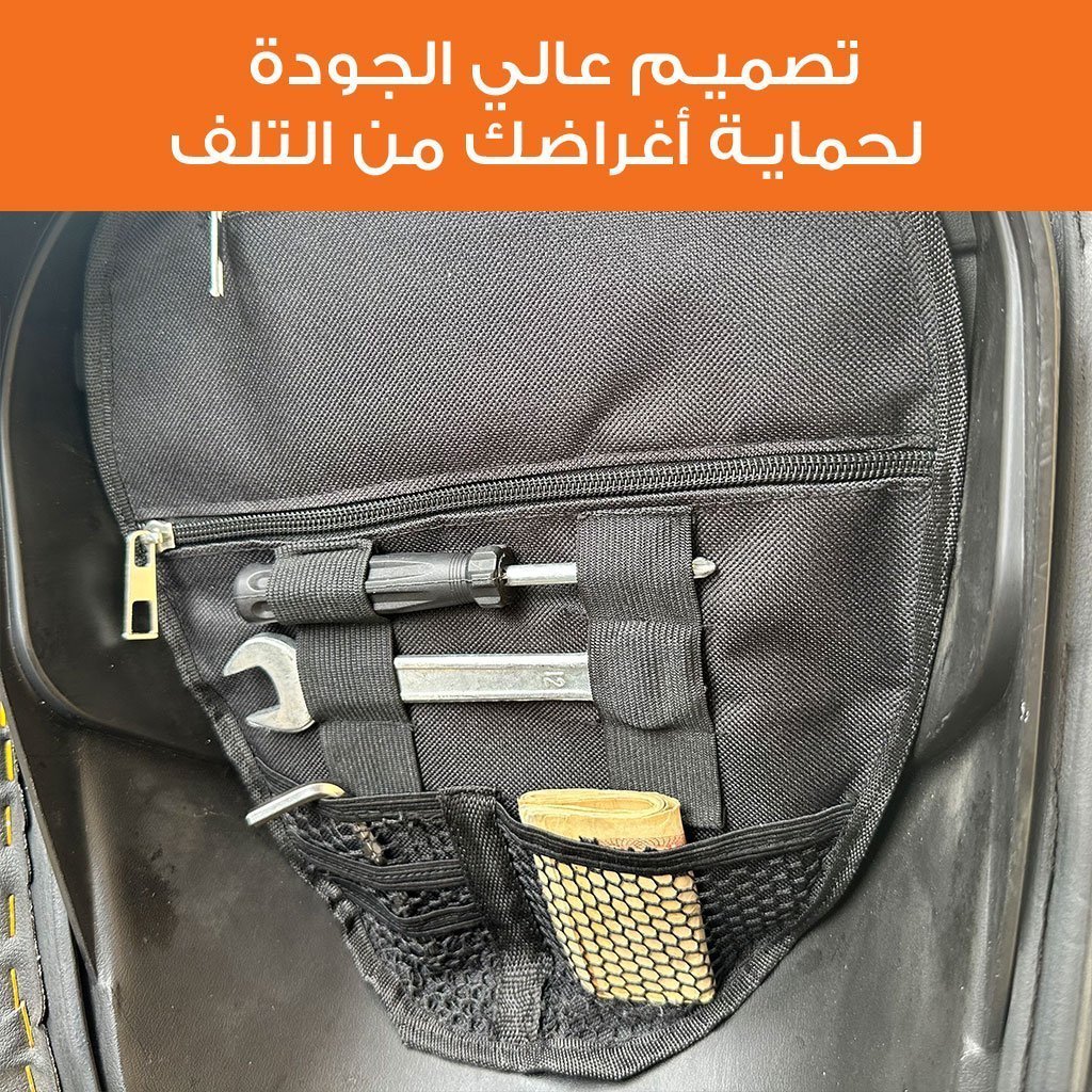 Pochette de Rangement pour Scooter – محفظة تنظيم أغراض الدراجة النارية - الصورة 3