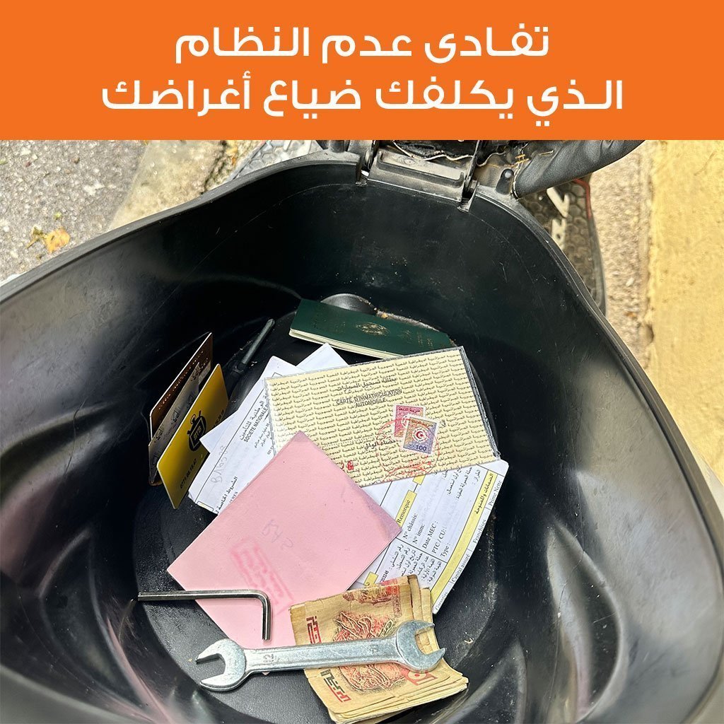 Pochette de Rangement pour Scooter – محفظة تنظيم أغراض الدراجة النارية - الصورة 6