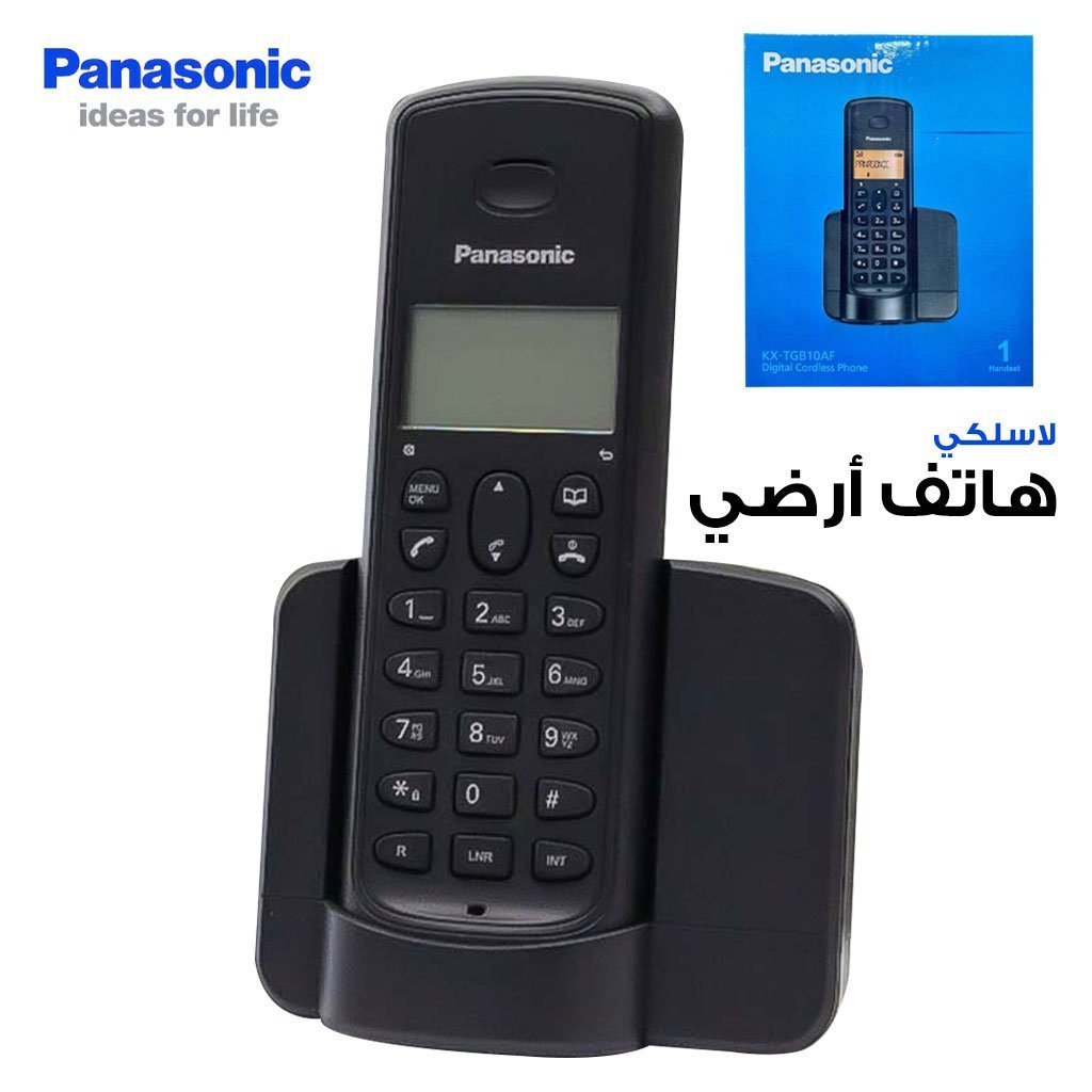 هاتف باناسونيك الرقمي اللاسلكي KXTGB10AF2