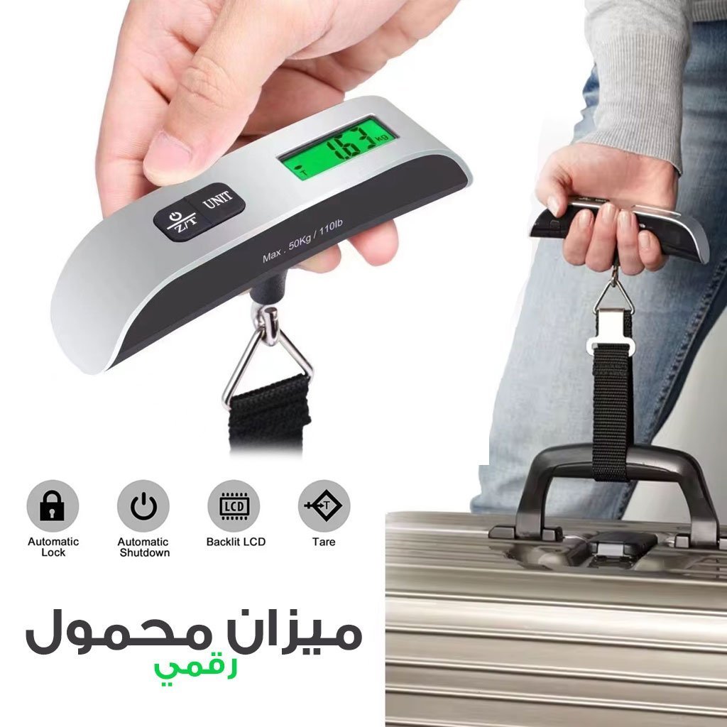 Balance à bagages numérique portable avec écran LCD 50kg