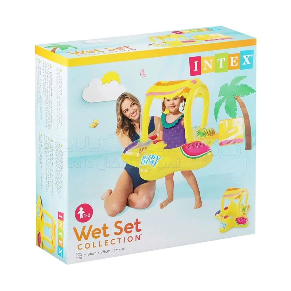 Bouée Siège Gonflable pour Bébé avec Parasol Anti-UV - Design Voiture INTEX 56573NP - عوامة السباحة المنفوخة للأطفال والرضع مع مظلة واقية من الشمس - الصورة 3