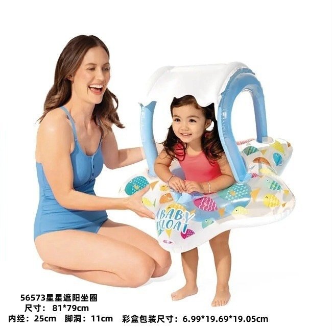 Bouée Siège Gonflable pour Bébé avec Parasol Anti-UV - Design Voiture INTEX 56573NP - عوامة السباحة المنفوخة للأطفال والرضع مع مظلة واقية من الشمس - الصورة 6