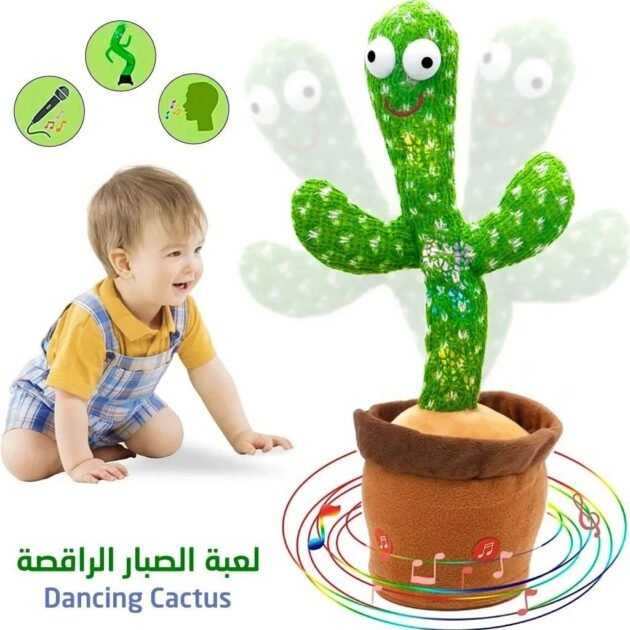 صبار راقص قابل لإعادة الشحن