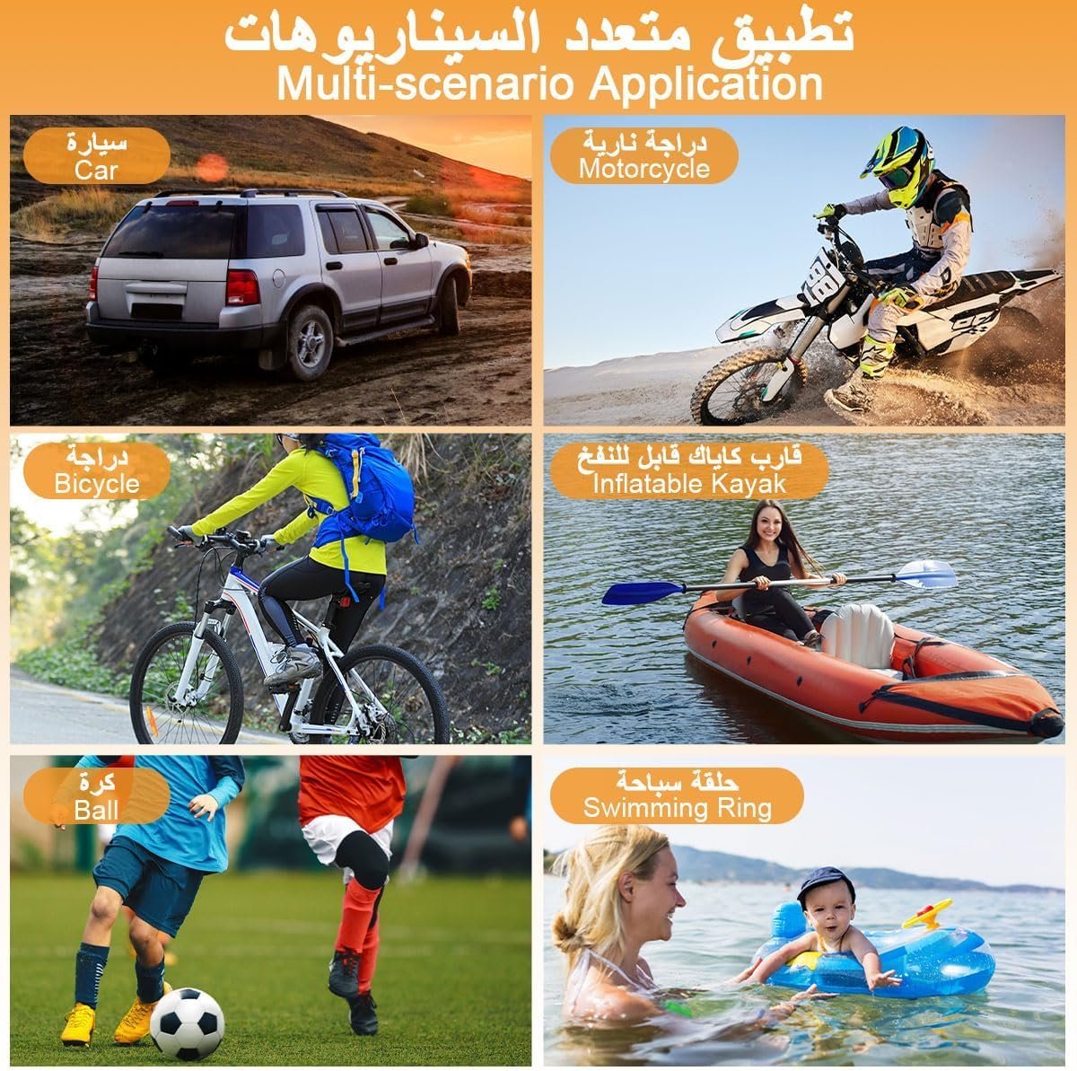 ⁦Compresseur d'Air Portable Rechargeable 4500mAh 150PSI - مضخة إطارات لاسلكية ذكية⁩ - الصورة ⁦5⁩
