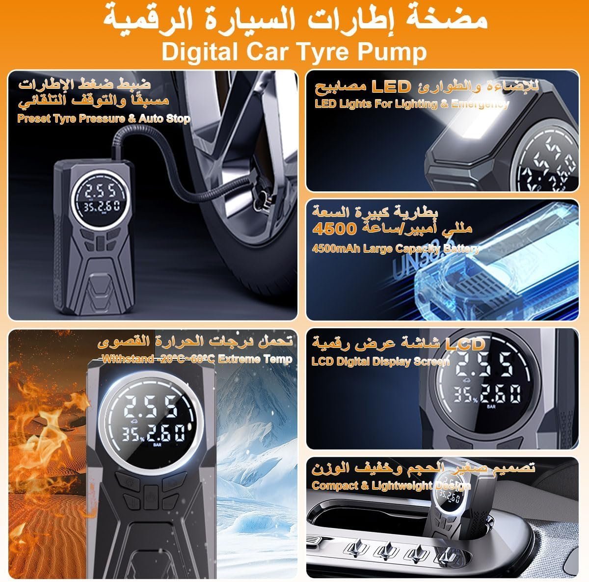 ⁦Compresseur d'Air Portable Rechargeable 4500mAh 150PSI - مضخة إطارات لاسلكية ذكية⁩ - الصورة ⁦6⁩