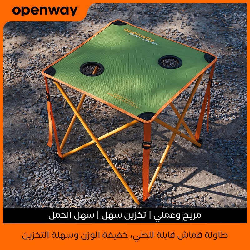 Ensemble de Camping Pliable Table et 2 Chaises Portables - طقم تخييم ونزهات قابل للطي (طاولة + كرسيين) - الصورة 7